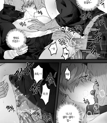 [DNA] Shelter Pt. 2 – Resident Evil dj – Mr.X x Leon [Kr] – Gay Manga sex 16