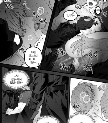 [DNA] Shelter Pt. 2 – Resident Evil dj – Mr.X x Leon [Kr] – Gay Manga sex 13