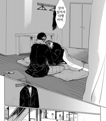 [タット] 声を繋いで手を聞いて – Osomatsu-san dj [Kr] – Gay Manga sex 6