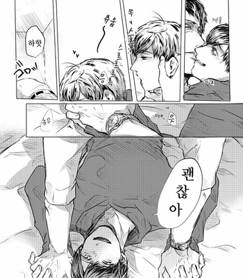 [タット] 声を繋いで手を聞いて – Osomatsu-san dj [Kr] – Gay Manga sex 14