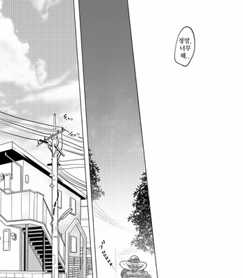 [タット] 声を繋いで手を聞いて – Osomatsu-san dj [Kr] – Gay Manga sex 23