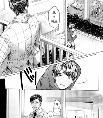 [タット] 声を繋いで手を聞いて – Osomatsu-san dj [Kr] – Gay Manga sex 29