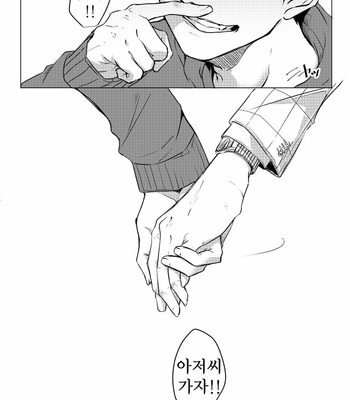 [タット] 声を繋いで手を聞いて – Osomatsu-san dj [Kr] – Gay Manga sex 35