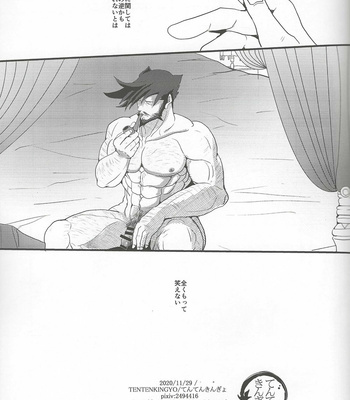 [Tentenkingyo] Noblesse Oblige – Guilty Gear dj [JP] – Gay Manga sex 33