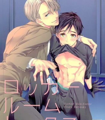 Gay Manga - [Kyuukyuubako (Hayashi Maki)] Locker Room Sex – Yuri!!! on ICE DJ [JP] – Gay Manga