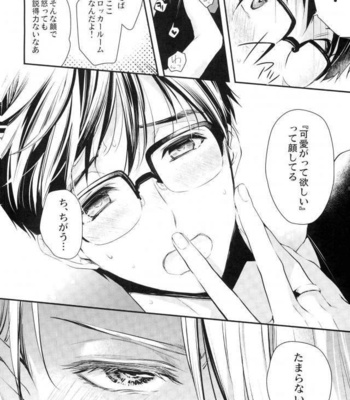 [Kyuukyuubako (Hayashi Maki)] Locker Room Sex – Yuri!!! on ICE DJ [JP] – Gay Manga sex 5