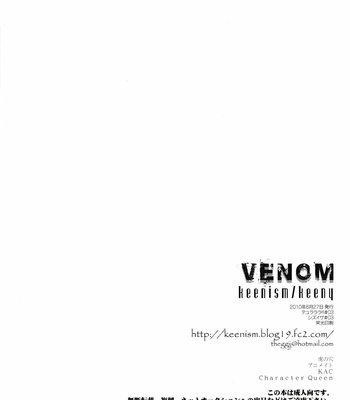 [Keenism] Venom – Durarara!! dj [JP] – Gay Manga sex 49