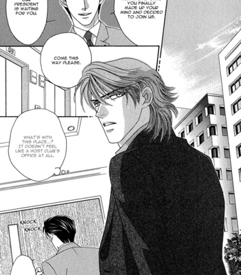 [FUWA Shinri] Tsumasaki ni Kiss – Vol.01 [Eng] – Gay Manga sex 82