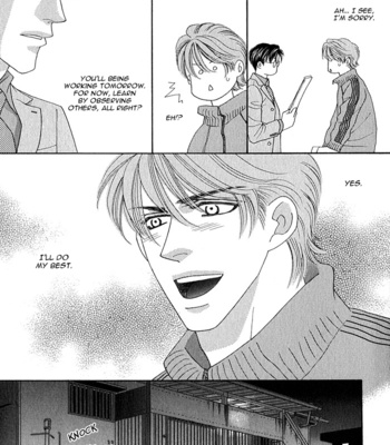 [FUWA Shinri] Tsumasaki ni Kiss – Vol.01 [Eng] – Gay Manga sex 88