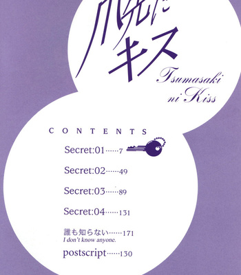 [FUWA Shinri] Tsumasaki ni Kiss – Vol.01 [Eng] – Gay Manga sex 4