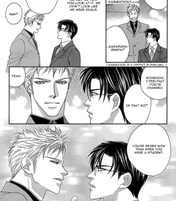 [FUWA Shinri] Tsumasaki ni Kiss – Vol.01 [Eng] – Gay Manga sex 15