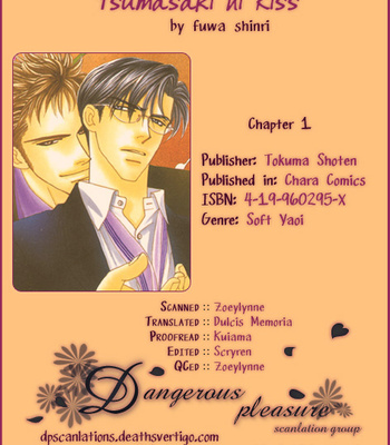 [FUWA Shinri] Tsumasaki ni Kiss – Vol.01 [Eng] – Gay Manga sex 24