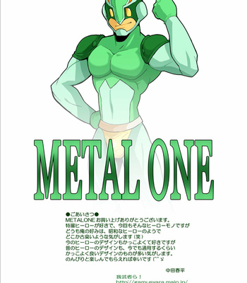 Gay Manga - [Gamushara! (Nakata Shunpei)] METAL ONE [JP] – Gay Manga