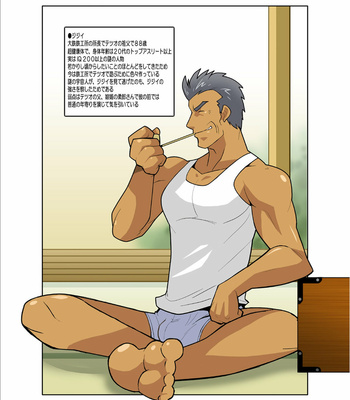 [Gamushara! (Nakata Shunpei)] METAL ONE [JP] – Gay Manga sex 28