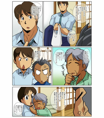 [Gamushara! (Nakata Shunpei)] METAL ONE [JP] – Gay Manga sex 38