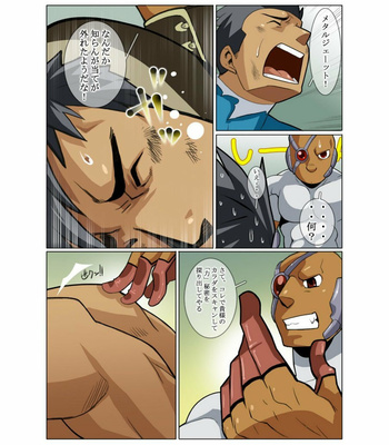 [Gamushara! (Nakata Shunpei)] METAL ONE [JP] – Gay Manga sex 47