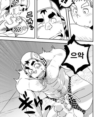 [Maru Tendon (Eikichi)] Mouhou Gakuen Suikyuubu 2 [kr] – Gay Manga sex 38