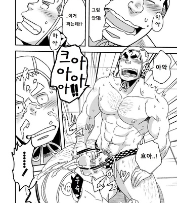 [Maru Tendon (Eikichi)] Mouhou Gakuen Suikyuubu 2 [kr] – Gay Manga sex 39