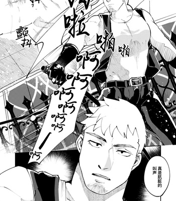 [Casablanca (yuritaro)] Amagami no Shitsukekata Hanten [CN] – Gay Manga sex 4