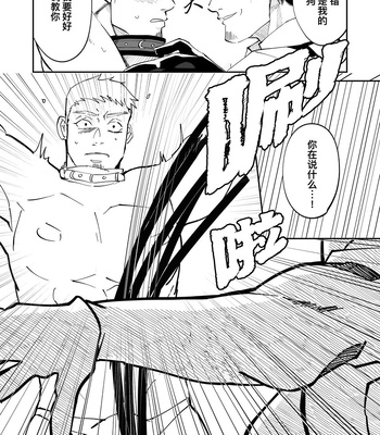 [Casablanca (yuritaro)] Amagami no Shitsukekata Hanten [CN] – Gay Manga sex 25