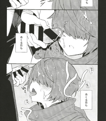 [Koko no ka (Asahi)] Iro Ni De De Nikeri Wagakoiha – Fate/ Grand Order dj [JP] – Gay Manga sex 12