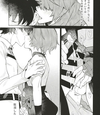 [Koko no ka (Asahi)] Iro Ni De De Nikeri Wagakoiha – Fate/ Grand Order dj [JP] – Gay Manga sex 13