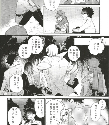 [Koko no ka (Asahi)] Iro Ni De De Nikeri Wagakoiha – Fate/ Grand Order dj [JP] – Gay Manga sex 14
