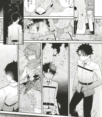 [Koko no ka (Asahi)] Iro Ni De De Nikeri Wagakoiha – Fate/ Grand Order dj [JP] – Gay Manga sex 15