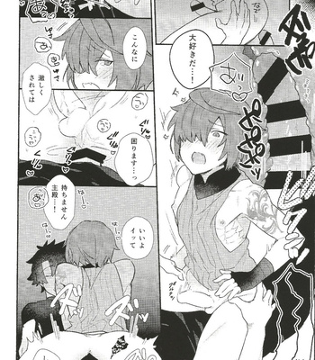 [Koko no ka (Asahi)] Iro Ni De De Nikeri Wagakoiha – Fate/ Grand Order dj [JP] – Gay Manga sex 24
