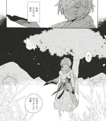 [Koko no ka (Asahi)] Iro Ni De De Nikeri Wagakoiha – Fate/ Grand Order dj [JP] – Gay Manga sex 28