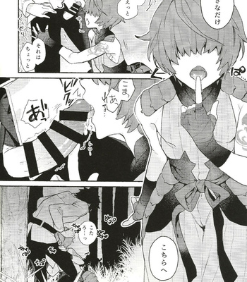 [Koko no ka (Asahi)] Iro Ni De De Nikeri Wagakoiha – Fate/ Grand Order dj [JP] – Gay Manga sex 6