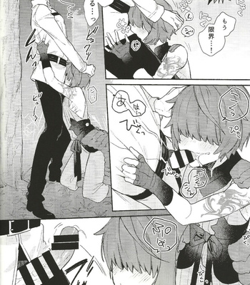 [Koko no ka (Asahi)] Iro Ni De De Nikeri Wagakoiha – Fate/ Grand Order dj [JP] – Gay Manga sex 8