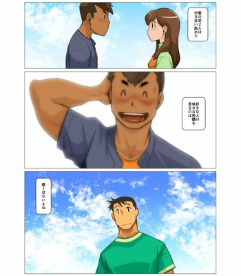 [Gamushara! (Nakata Shunpei)] Sore mo Mata Yoshi [JP] – Gay Manga sex 15