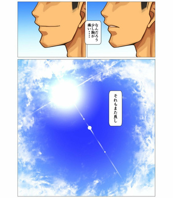 [Gamushara! (Nakata Shunpei)] Sore mo Mata Yoshi [JP] – Gay Manga sex 16