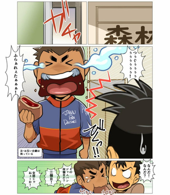 [Gamushara! (Nakata Shunpei)] Sore mo Mata Yoshi [JP] – Gay Manga sex 20