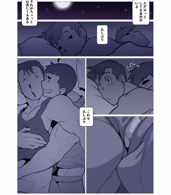 [Gamushara! (Nakata Shunpei)] Sore mo Mata Yoshi [JP] – Gay Manga sex 23