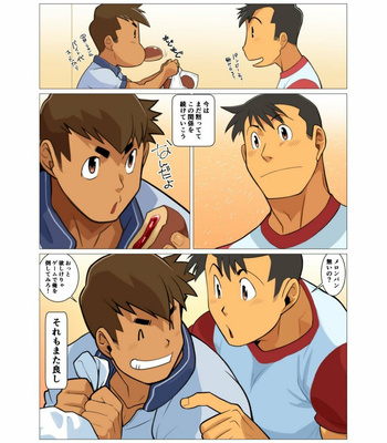 [Gamushara! (Nakata Shunpei)] Sore mo Mata Yoshi [JP] – Gay Manga sex 35