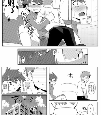 [Drum-kan (Kine)] Arashi-kun to Keiichi-kun Aratame [cn] – Gay Manga sex 58