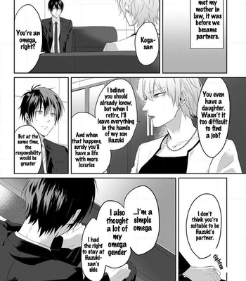 [Hijiki] Kiraide Isasete [Eng] – Gay Manga sex 203