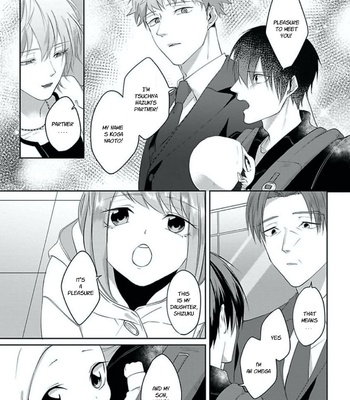 [Hijiki] Kiraide Isasete [Eng] – Gay Manga sex 255