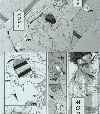 [amarans] Impulsion of Destruction – JoJo dj [Eng] – Gay Manga sex 13