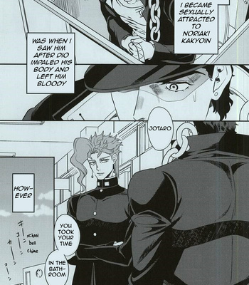 [amarans] Impulsion of Destruction – JoJo dj [Eng] – Gay Manga sex 4