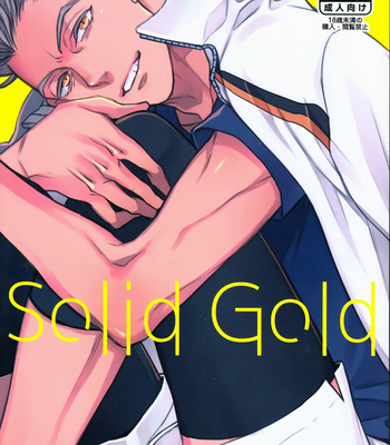 [MICROMACRO] Solid Gold – Haikyuu!! dj [Eng] – Gay Manga thumbnail 001