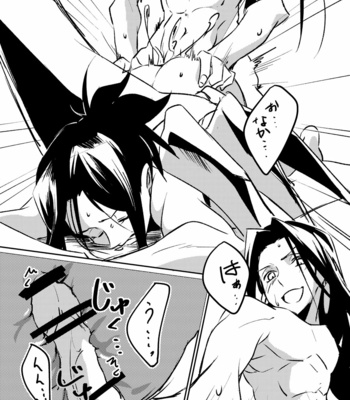 [Akaao] Inbakushiki – Shaman King dj [Eng] – Gay Manga sex 22