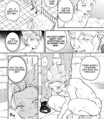 [TSUBO (bov)] Rental Kamyu-kun 4 day – Dragon Quest XI dj [Eng] – Gay Manga sex 3