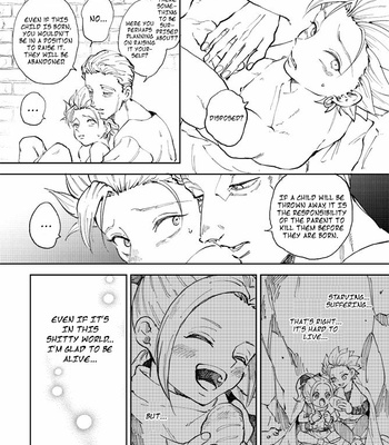 [TSUBO (bov)] Rental Kamyu-kun 4 day – Dragon Quest XI dj [Eng] – Gay Manga sex 8
