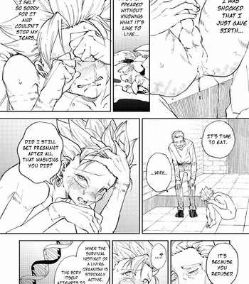 [TSUBO (bov)] Rental Kamyu-kun 4 day – Dragon Quest XI dj [Eng] – Gay Manga sex 9