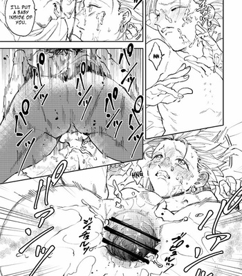 [TSUBO (bov)] Rental Kamyu-kun 4 day – Dragon Quest XI dj [Eng] – Gay Manga sex 16