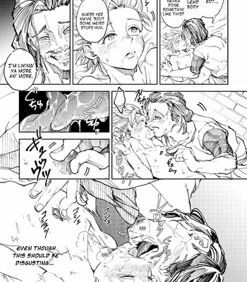 [TSUBO (bov)] Rental Kamyu-kun 4 day – Dragon Quest XI dj [Eng] – Gay Manga sex 20