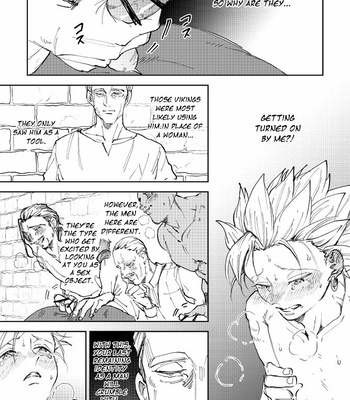 [TSUBO (bov)] Rental Kamyu-kun 4 day – Dragon Quest XI dj [Eng] – Gay Manga sex 24